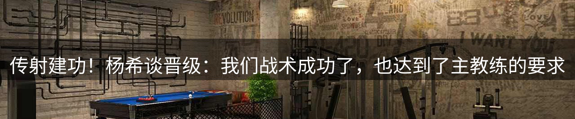 焦点窗口
