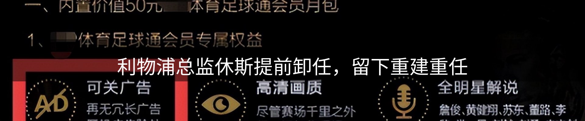 焦点窗口