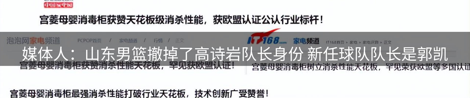 焦点窗口