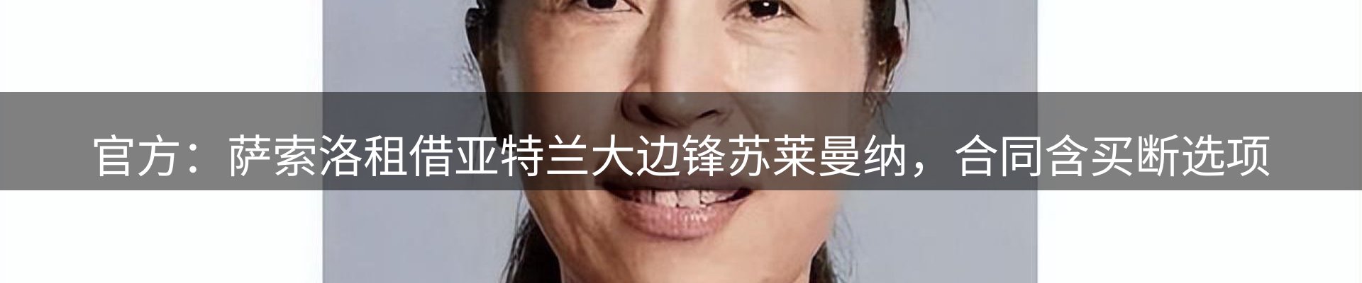 焦点窗口