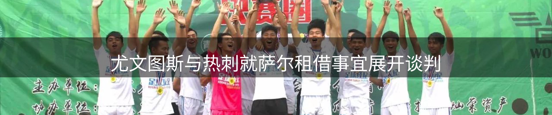 焦点窗口