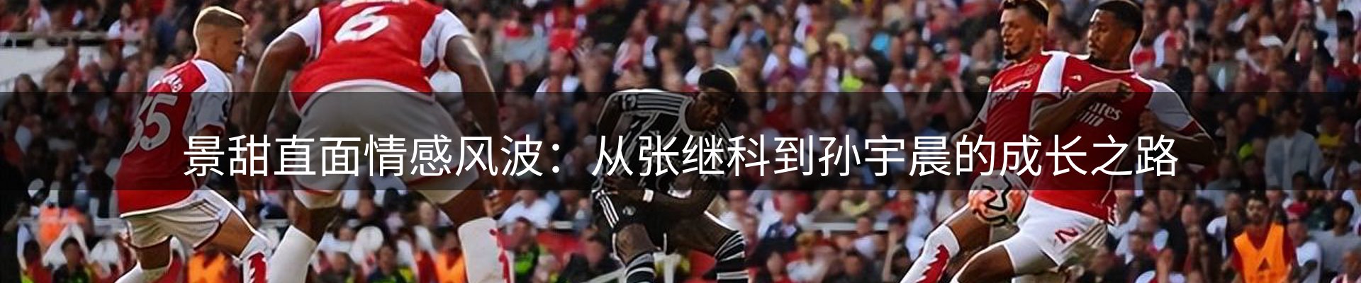 焦点窗口