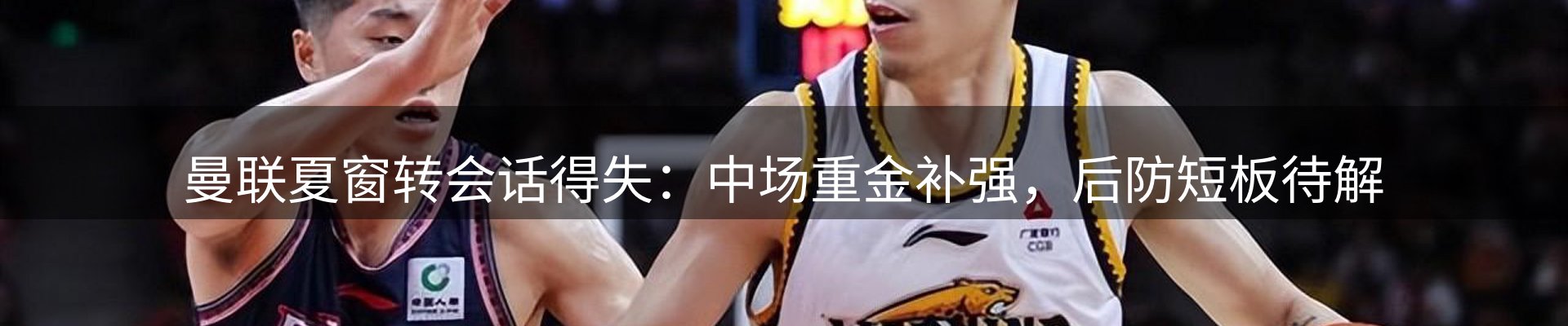 焦点窗口