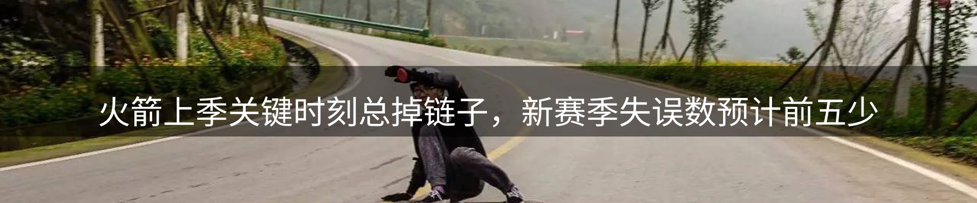 焦点窗口