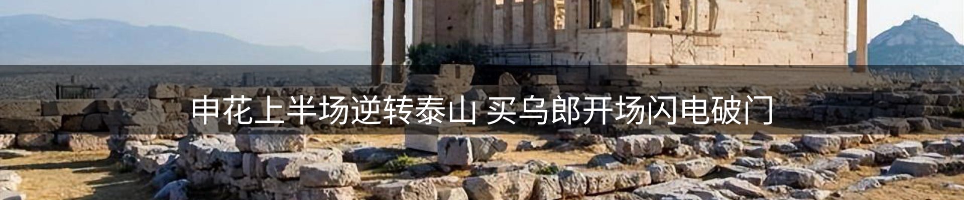 焦点窗口