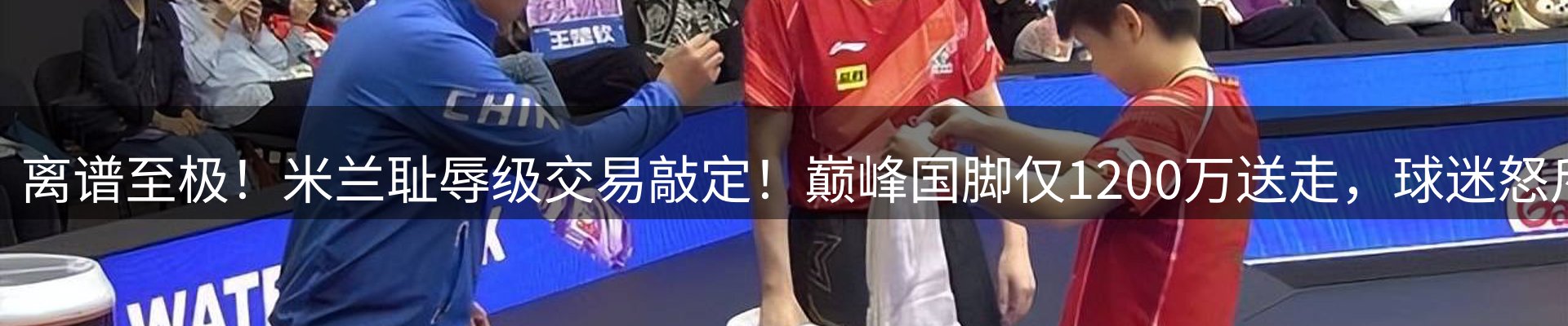 焦点窗口