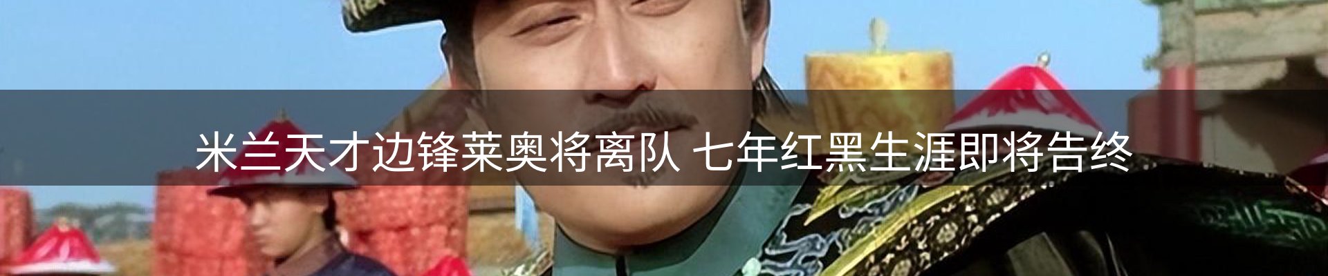焦点窗口
