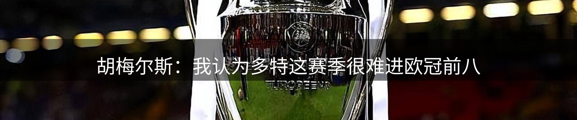 焦点窗口