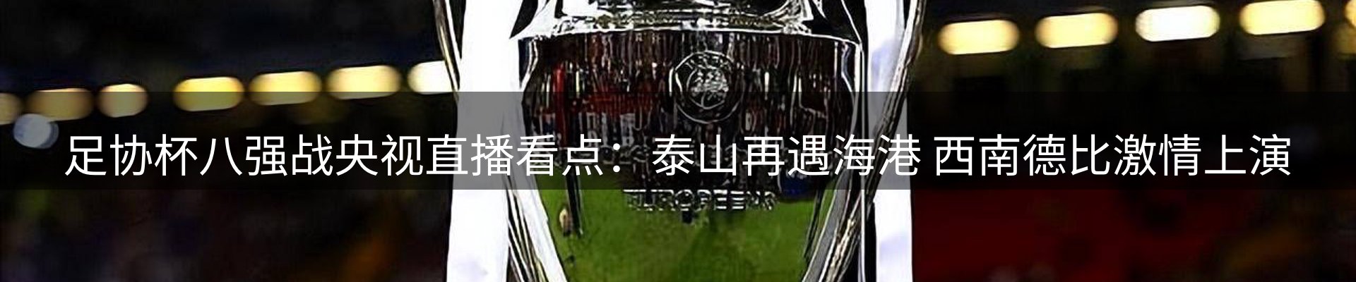 焦点窗口