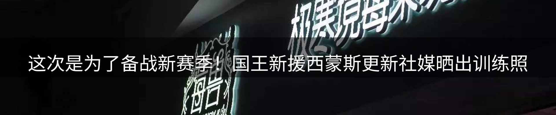焦点窗口