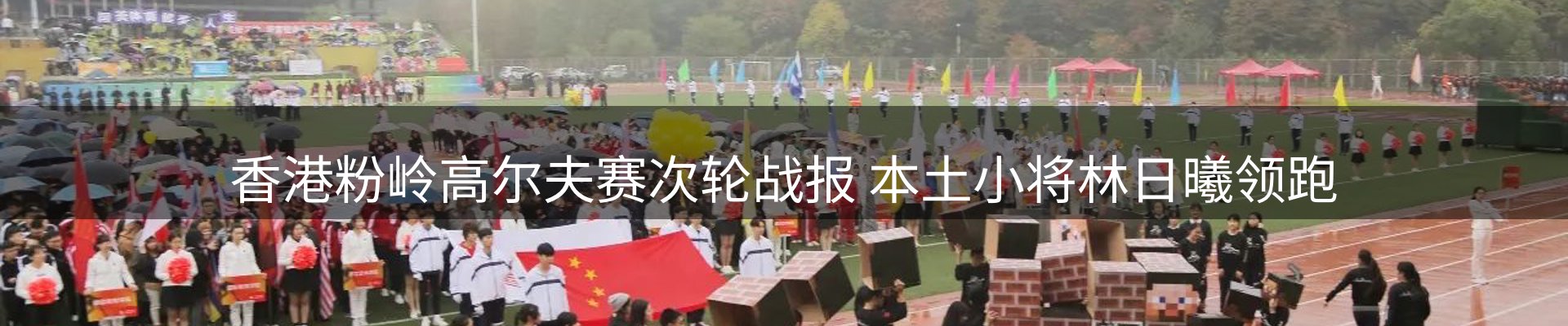 焦点窗口