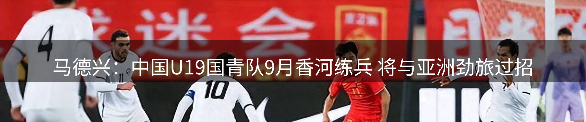 焦点窗口