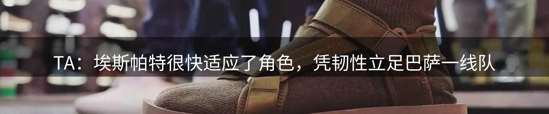 焦点窗口